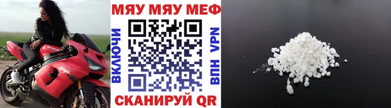 Где продают наркотики Перевоз А ПВП  Меф мяу мяу  Марихуана 