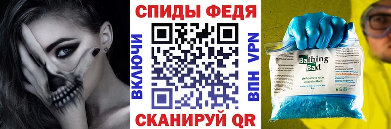 наркота Перевоз Amphetamine VHQ