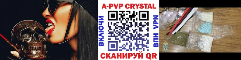 Alpha-PVP СК  что такое   Перевоз 