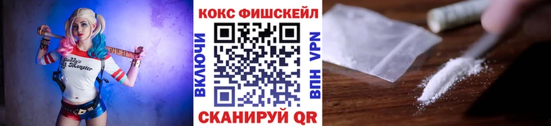 КОКАИН Columbia  купить  цена  блэк спрут   Перевоз 