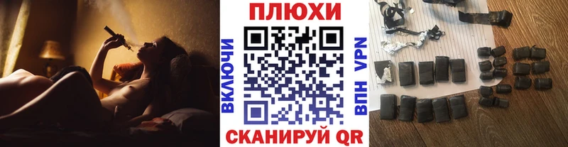 Гашиш VHQ магазин продажи наркотиков Перевоз