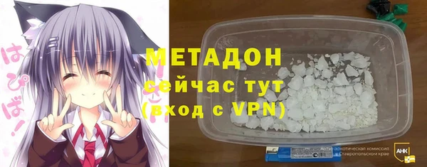 MDMA Premium VHQ Алексин
