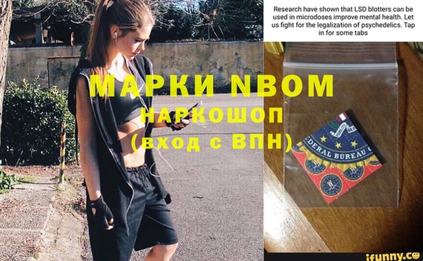 MDMA Premium VHQ Алексин