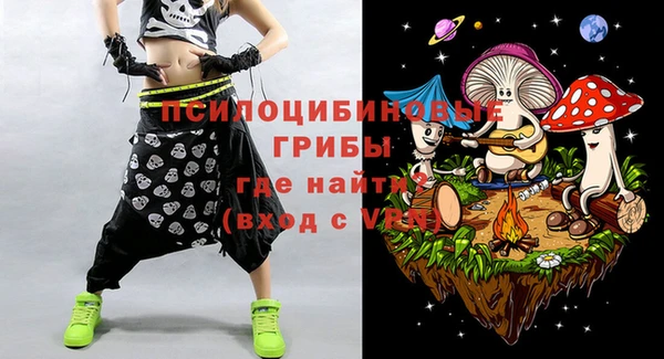 MDMA Premium VHQ Алексин