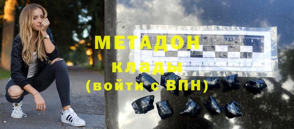 MDMA Premium VHQ Алексин