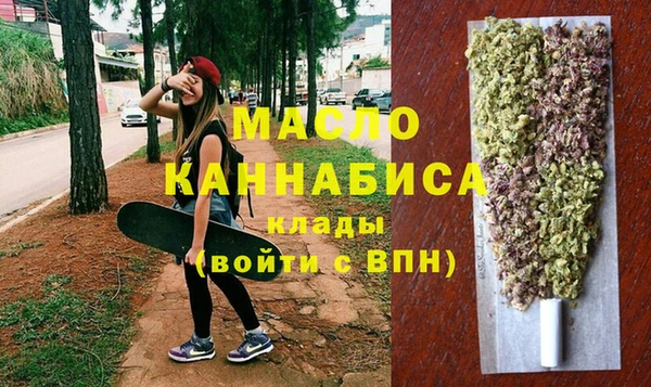 MDMA Premium VHQ Алексин