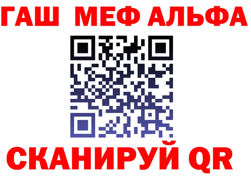 Альфа ПВП VHQ зеркало shop omg Перевоз