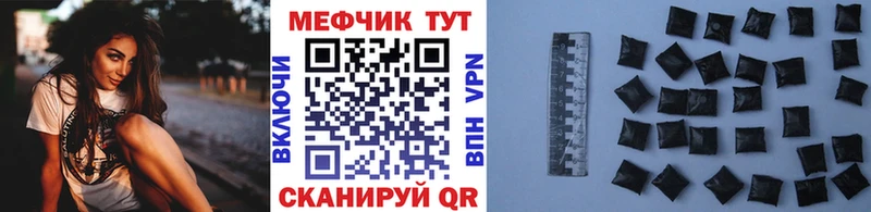 продажа наркотиков  Перевоз  МЯУ-МЯУ мяу мяу 