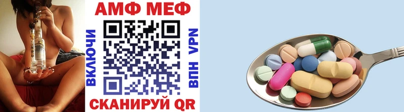 блэк спрут вход  купить   Перевоз  Метамфетамин мет 