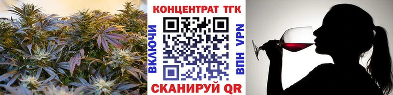 ТГК концентрат  наркота  гидра рабочий сайт  мориарти наркотические препараты  Перевоз 